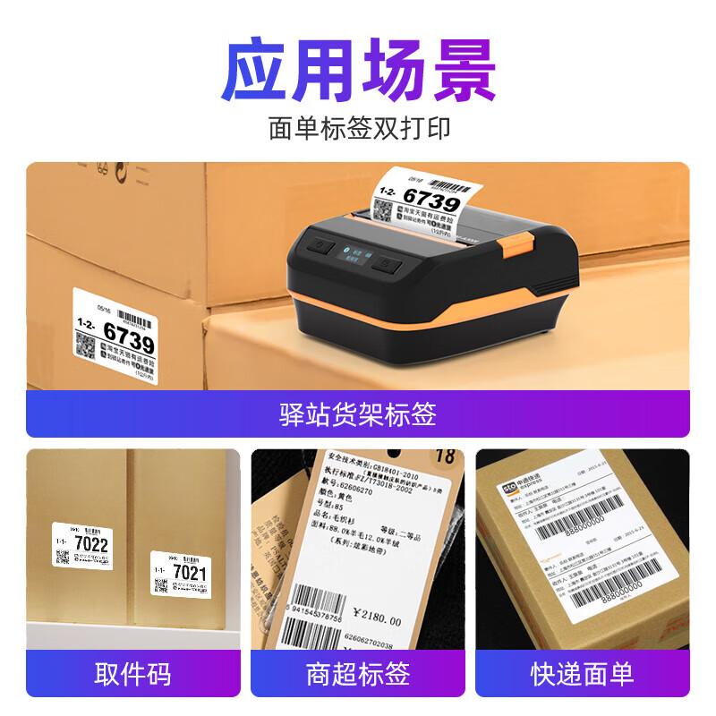 HPRT A300 Series Portable Wireless Thermal Printer