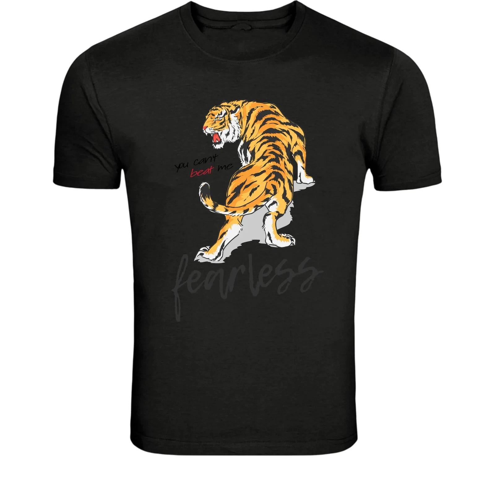 Fearless Tiger Motivation T-Shirt - You Can’t Beat Me Tiger M