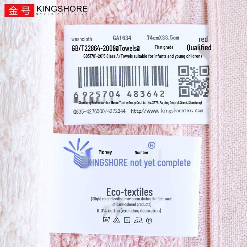 Jinho Thick Pure Cotton Face Towel Set