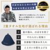 Sauna Hat by Sauna Spa Health Prevents Towel Easy to Sauna goods for men and women [Maison Sauna] Recommended & Advisor overheating, fabric, wash,