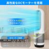 Fyzuf Tower Fan DC Motor Great Savings On Electricity Electric Living Room Bladeless DC Quiet 8 Levels of Air Light Strong Large Air Left and Right 9H