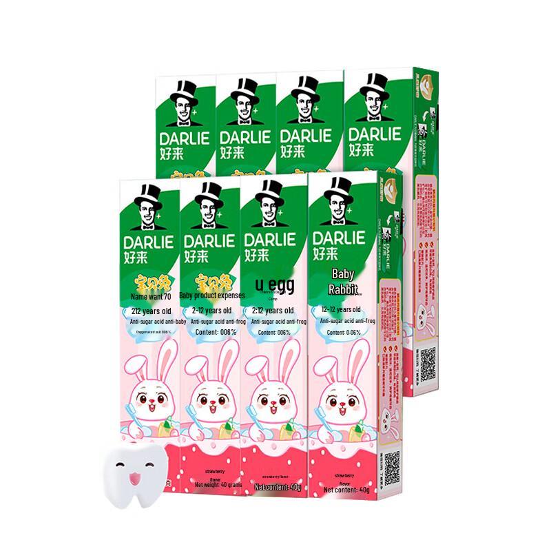 Hawley Baby Rabbit Kids Fluoride Toothpaste
