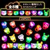 LIHAO Illuminated Animal Festival Fair Live Sparkling Suitable for Children and Adults Rings, 24-Piece Set, Design, Prizes, Toys, Children's