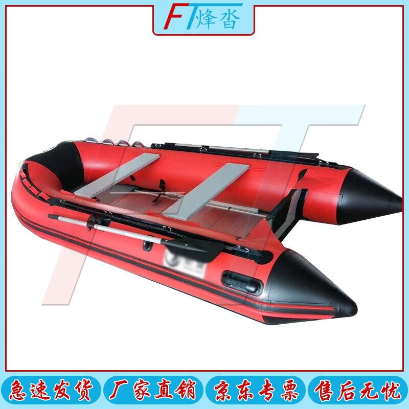 Fengta Heavy-Duty Inflatable Dinghy