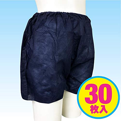 Eastout Disposable Wide-Size Paper Pants, 30 Count, Unisex, Paper Trunks (Slightly Longer Length), Navy Blue (For Beauty Salons, Massage Parlors, Trav