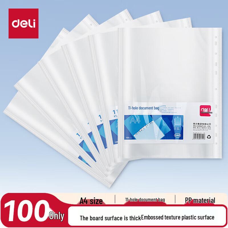 Deli 5715 11-Hole Loose-Leaf Filler Paper