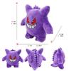 Gengar Błyszczący Psyduck Jigglypufff Pluszowa Zabawka, Lalki Pluszowe Psyduck Wypchana Figurka dla Dzieci Prezent Wypchana Kolekcja Lalka