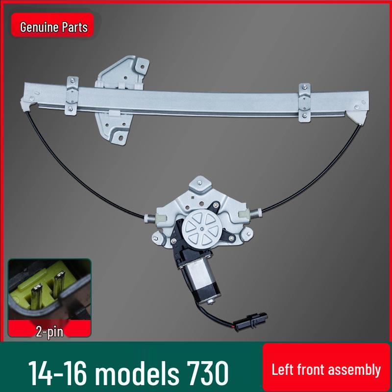 Compatible Right Rear Power Window Regulator Assembly for 2014-2016 Baojun 730