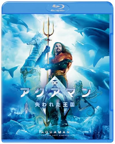 Aquaman: The Lost Kingdom Blu-ray & DVD Set (2 Discs)