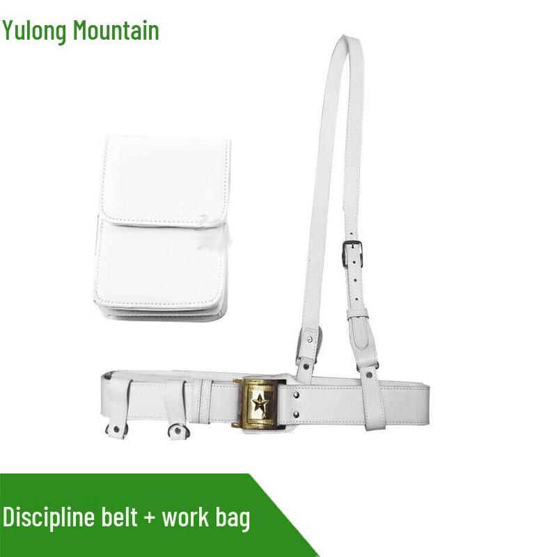 Yu Long Shan Riot Control Helmet and Inspection Belt Kit