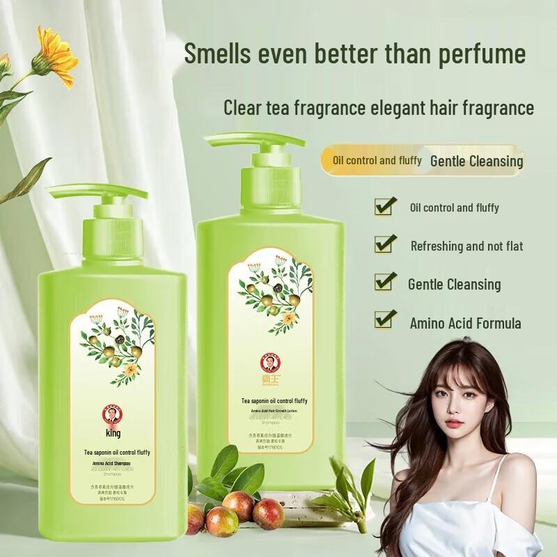 BaWang Tea Saponin Amino Acid Oil Control Volumizing Shampoo