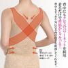 corrective slimming body tank bra camisole with makes you look large ladies [RYO...] Innerwear, underwear, effect, coverage, top, top, camisole, cups,