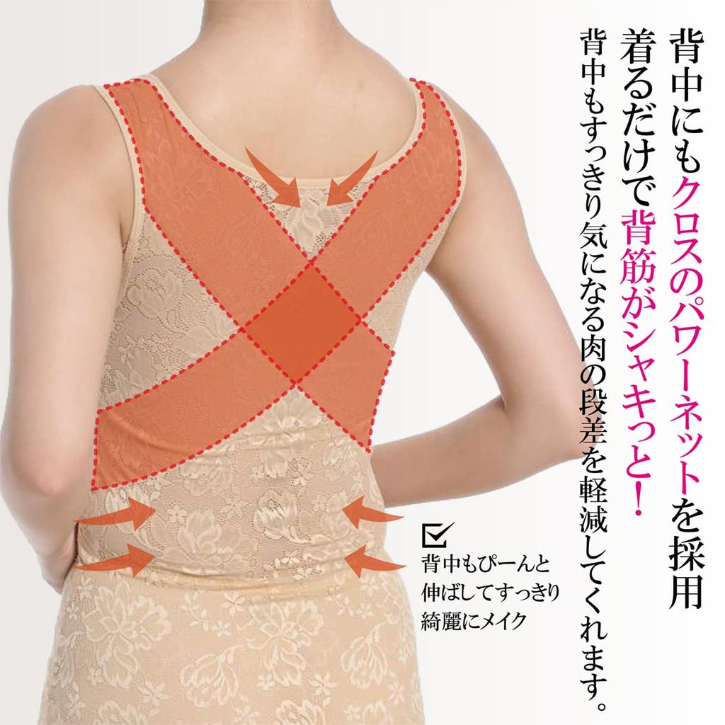 corrective slimming body tank bra camisole with makes you look large ladies [RYO...] Innerwear, underwear, effect, coverage, top, top, camisole, cups,