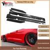 Carbon Fiber Side Skirts & Foot Pedals for 2015-2023 Mustang