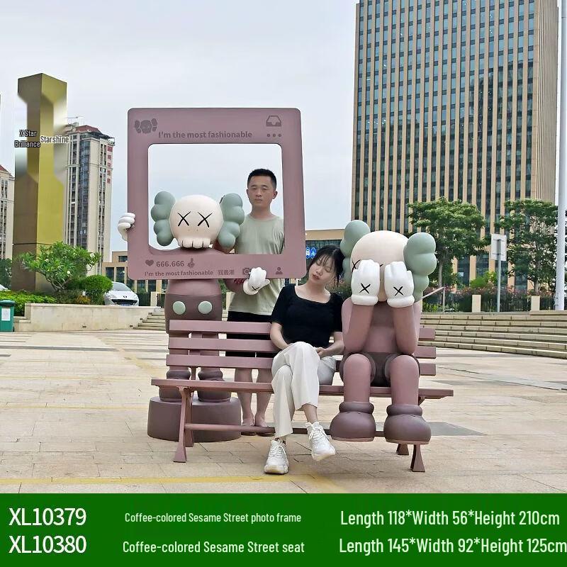 Cartoon Animal Fiberglass Photo Booth Sculpture