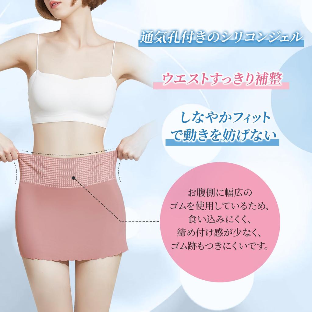 Veimia Pettipants Summer Highly Stretchable Comfortable and Cool To the Prevents Peeking Women's [Non-Digging, Mark-Free, Roll-Up-Free,