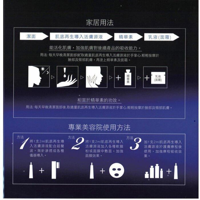 Swiss Advice O.F.I – Ha Instant Infusion Serum Sa007