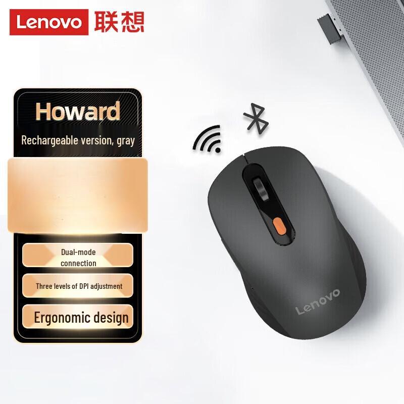 Lenovo Wireless Bluetooth Dual-Mode Rechargeable Ergonomic Mouse