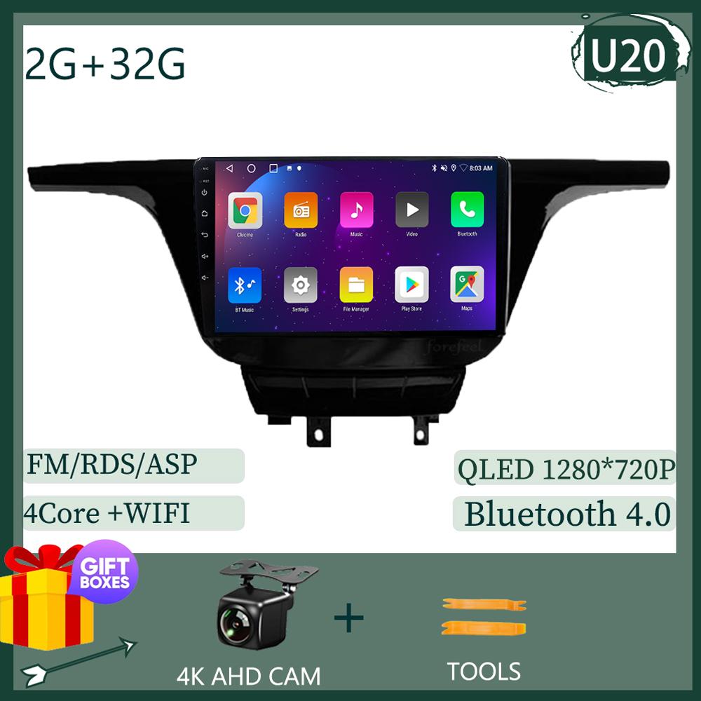 7862 CPU Car Android 14 For Buick GL8 3 2017-2020 Auto Radio Stereo Video Player GPS Bluetooth QLED Screen No 2din DVD WIFI BT