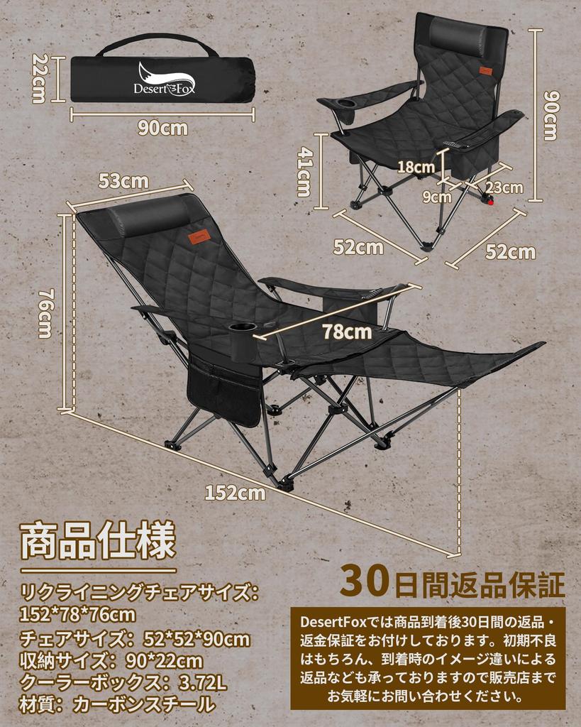 DesertFox Camping Suitable for All Outdoor Comes with Cooler Box Capacity Compact Folding Lightweight Chair Developed Cup Convenient for and Camping