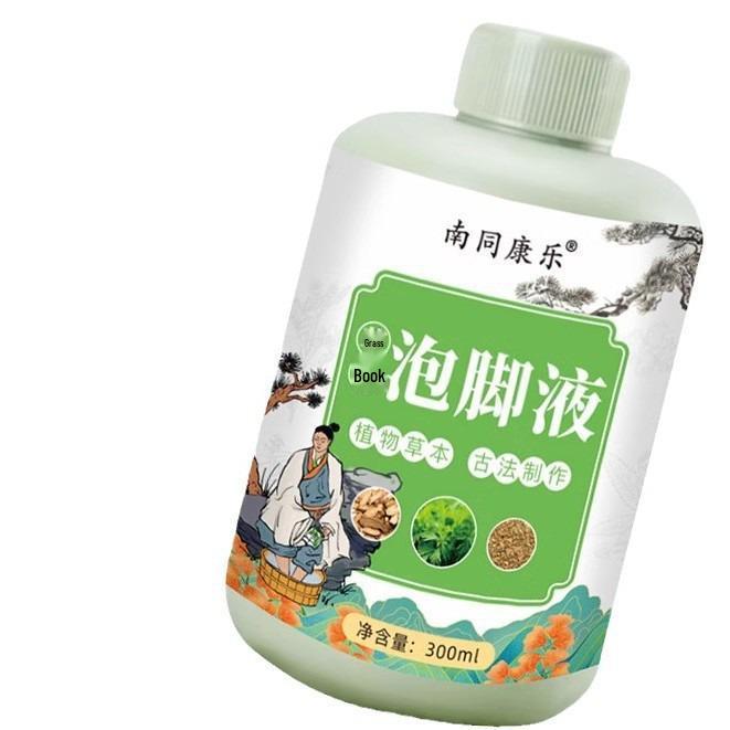 Mugwort Herbal Foot Bath: Concentrated No-Boil Foot Soak Solution