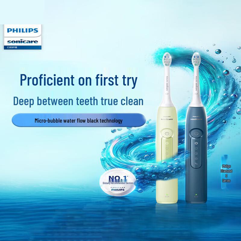 Philips Sonicare Electric Toothbrush HX5161/05 CN plug (adapter included)