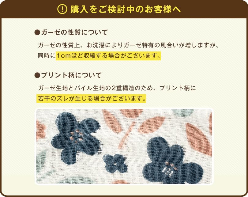 Bloom Set of mikkegauze Towel Gauze Senshu Small Individually Wrapped with Ribbon 24 x 24 Made in Japan Handkerchiefs, 4, (Mikke Gauze) Handkerchiefs,