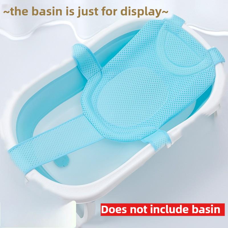 Baby Shower Lying Down Stand Newborn Baby Bath Net Bathtub Sponge Suspended Bath Pad Universal Mesh Bag Does Not Include Basin