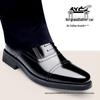 Men's Classic Genuine Leather Height-Increasing Formal Slip-On Shoes - Breathable, Autumn/Winter Business Attire
