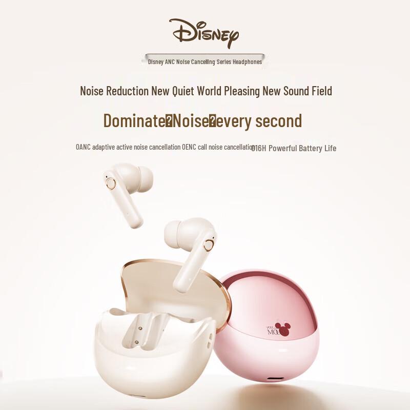 Disney DN20 Dual-Mode Noise-Cancelling Bluetooth Earbuds