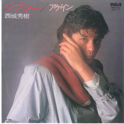 7inch Record HIDEKI SAIJO - Gipsy / Again RHS52 RCA 1981 Japan Japanese Pop/Rock Used