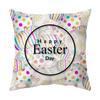 Easter Pillow Cover, Living Room Sofa Cover, Car Cushion Cover, Bay Window Cushion, Office Waist Protector
