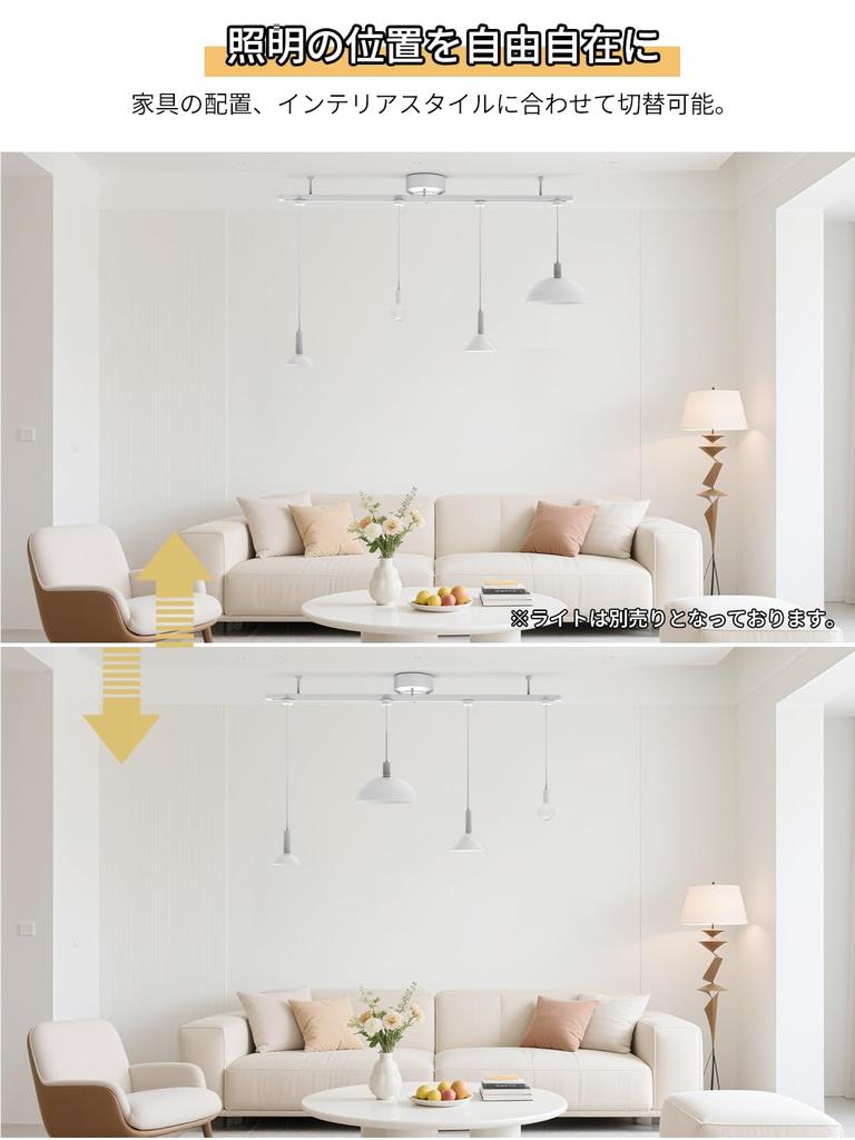 Coizabera 1m Duct Rail, Lighting Rail, Light Rail, Wiring Duct Rail, Ceiling Mount, No Installation Required, Freely Adjustable Position, Ideal for