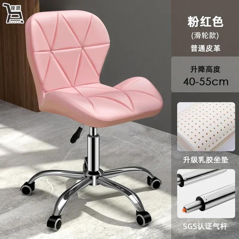 PU Leather Bar Stools Counter Height Stools Adjustable Swivel Tall Chairs with Backrest Modern Black Furniture