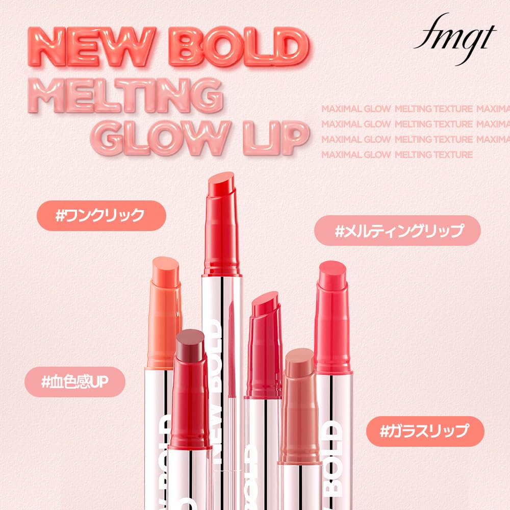 [THEFACESHOP] New Bold Glow Melting Lip #05 Rose Peanut 2.9g Lip Gloss Glow Gel Volumizing Lips Korean Cosmetics