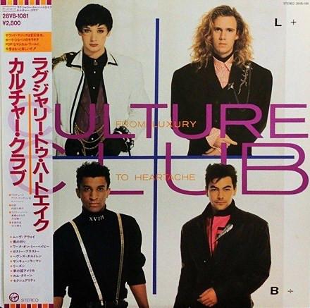 LP Record CULTURE CLUB - From Luxuary To Heart Ache 28VB1081 EMI 1986 Japan Obi Pop Used