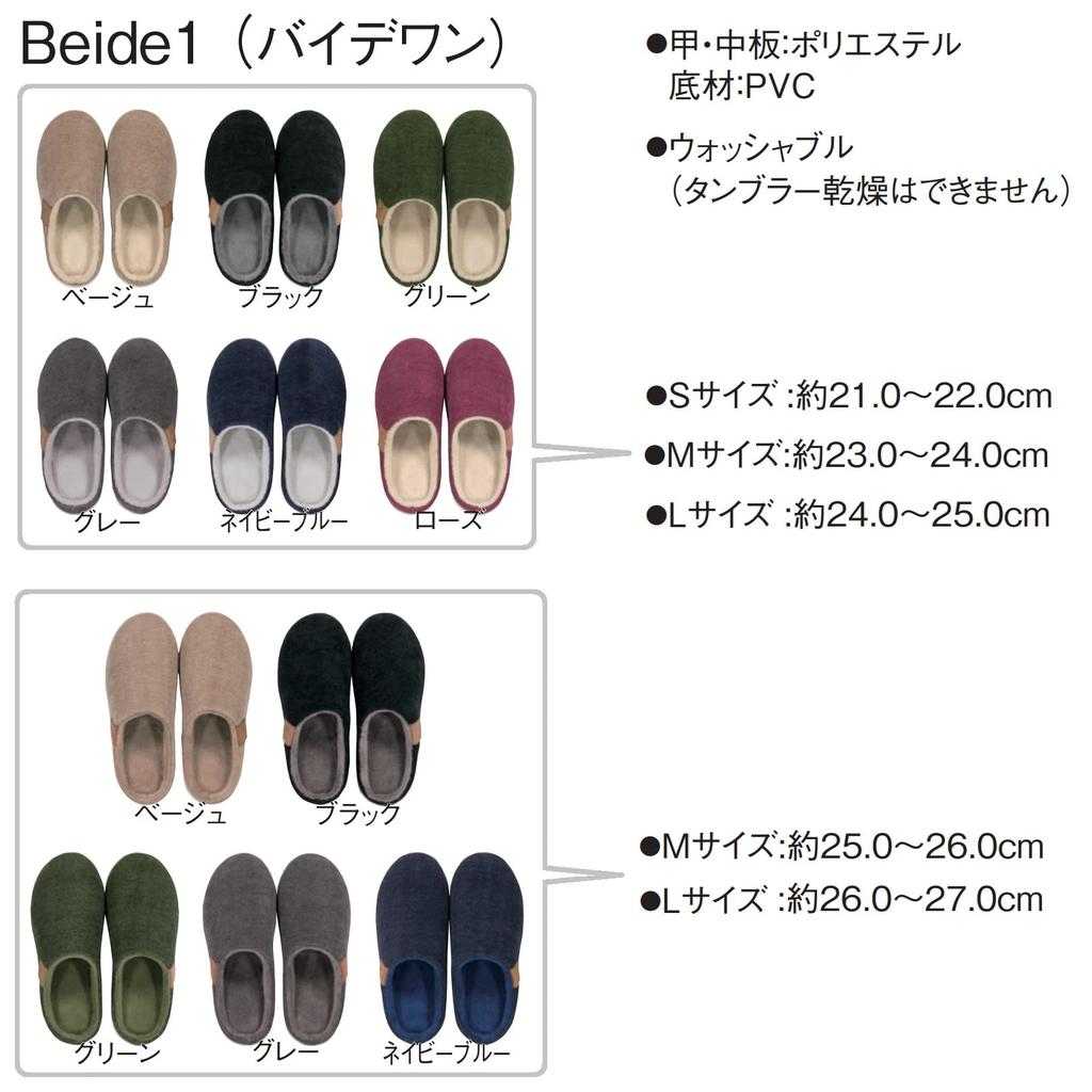 Senko Beide 97481 Indoor/Outdoor Slippers, Approx. 23cm-24cm, Gray,