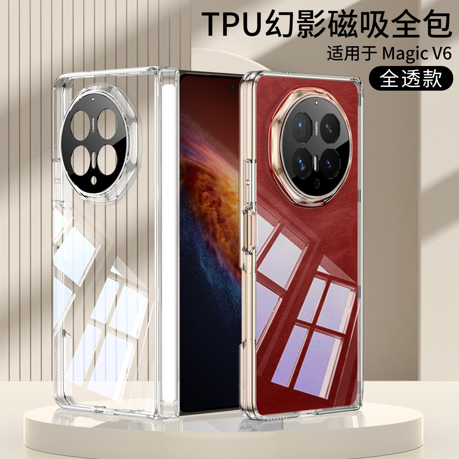

HD Clear TPU Soft For Honor Magic V6 Case Protective Shell Mobile Phone Back Cover Honor Magic V6
