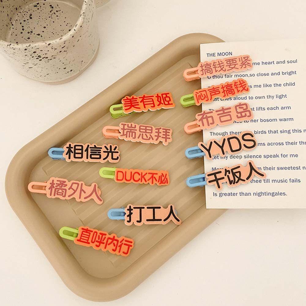 

Chinese Characters Resin Cartoon Korean Style Barrette Women Hair Clip Text Hairpin Duck Clip F