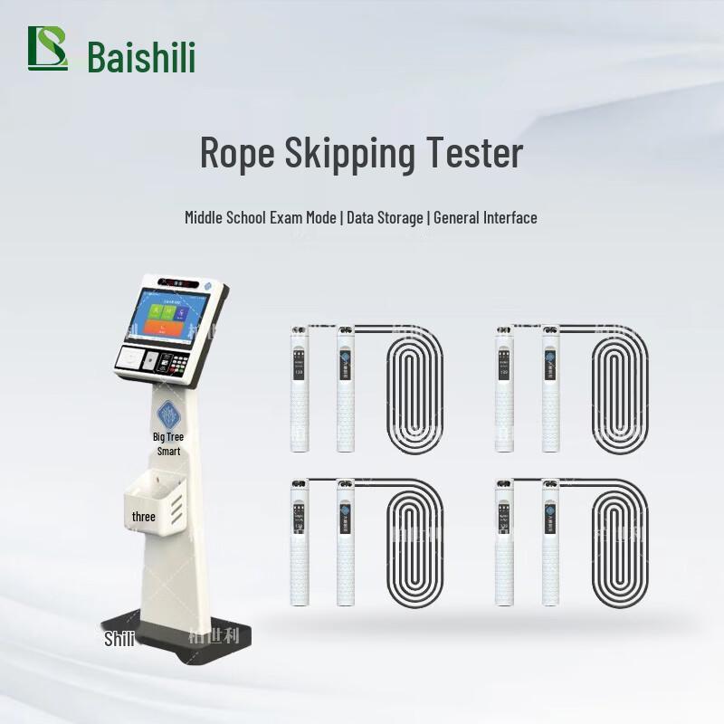 Boshili Smart Jump Rope Fitness Tester (10-Person)