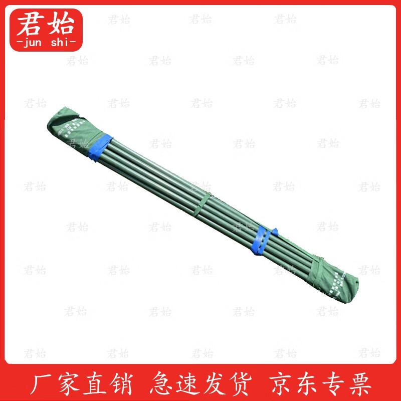 Junshi 81 Tent and Accessories