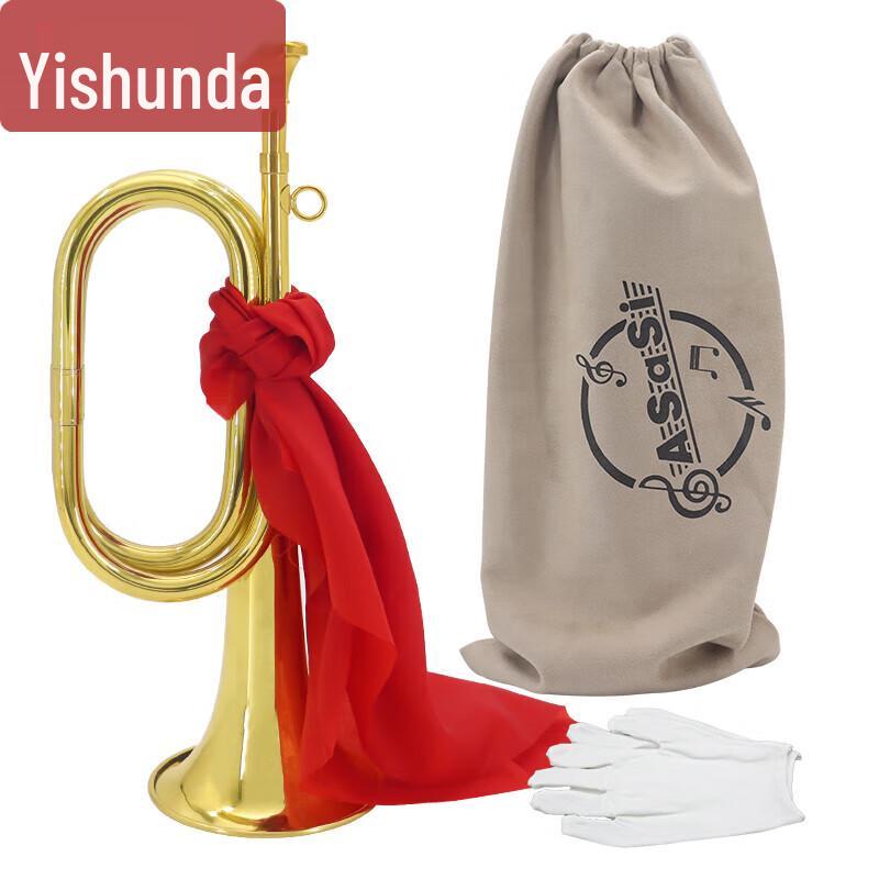 Yishunda Brass Bugle