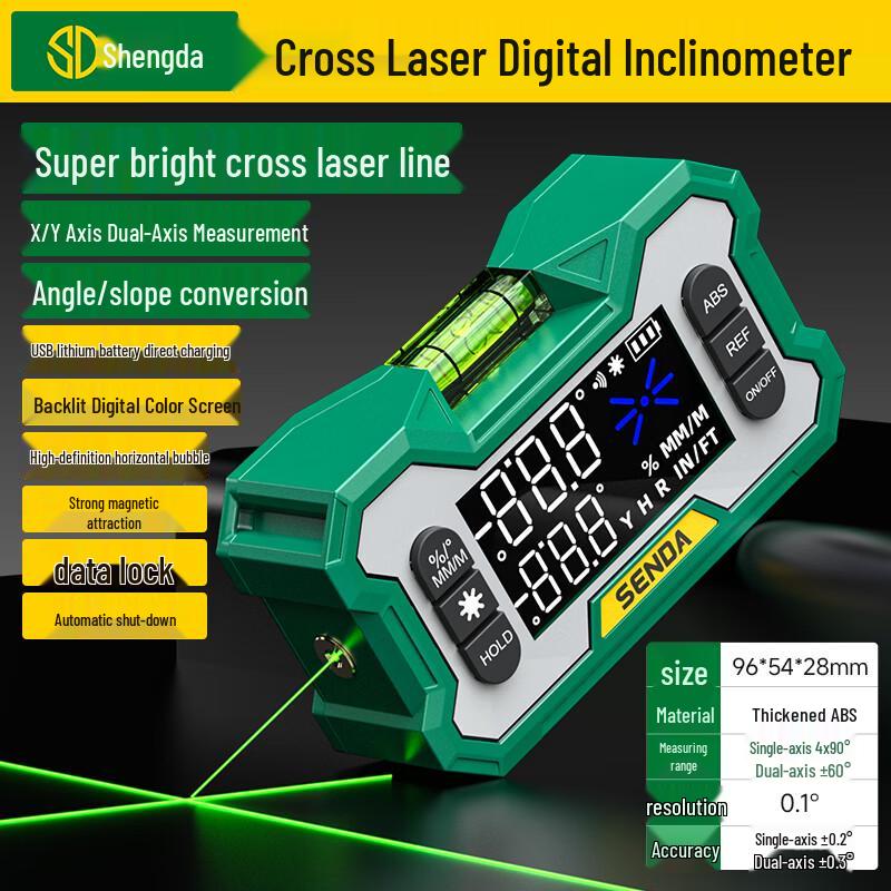 Shengda Digital Green Laser Level Inclinometer (CN version)