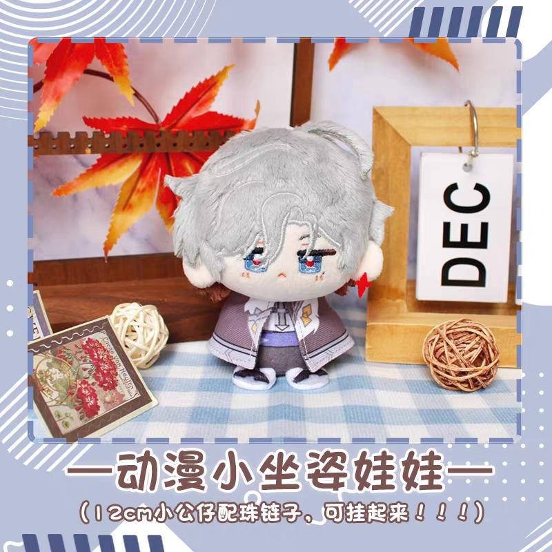 Genshin Impact Plush Zhong Li Kazuha Kaeya Tartaglia Layla Nahida Pendant Keychain Anime Cosplay Soft Stuffed Doll Kids Gift