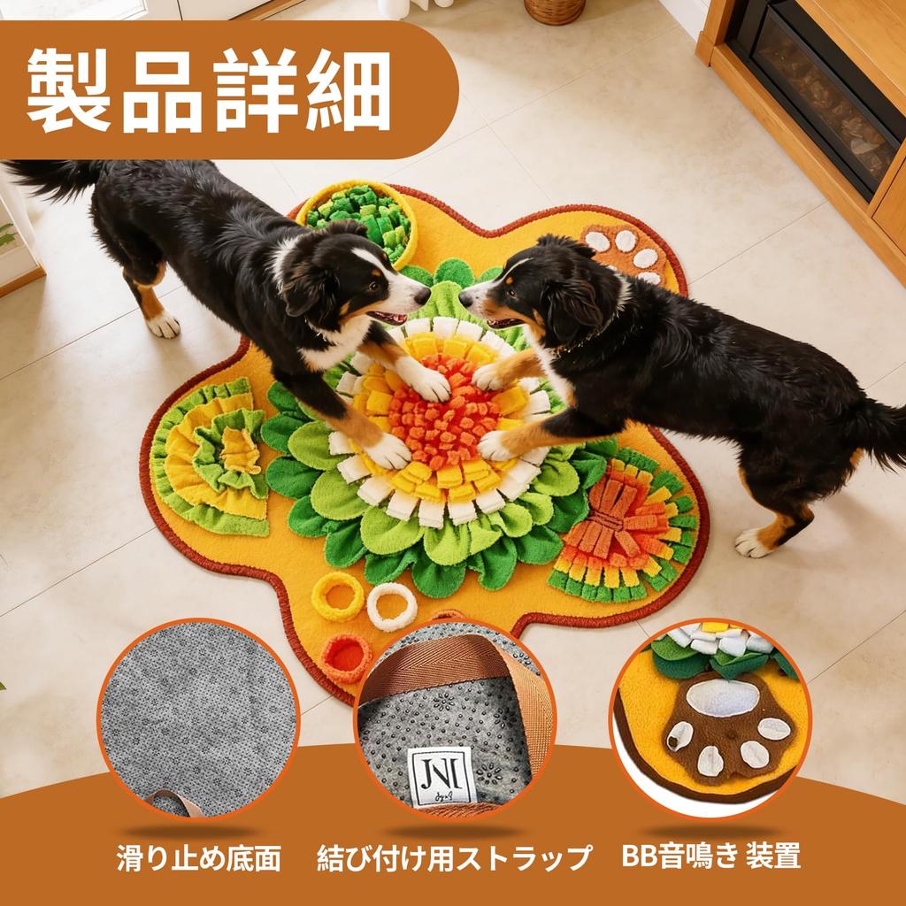 Nosework Dog Feeding Dog Educational Treat Smell Slow Eater with Strap Mat, Mat, Toy, Hider, Play, Prevention, Non-Slip, Washable,