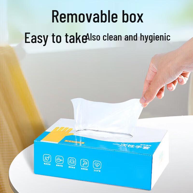 

Miaojie Disposable Food Grade TPE Gloves