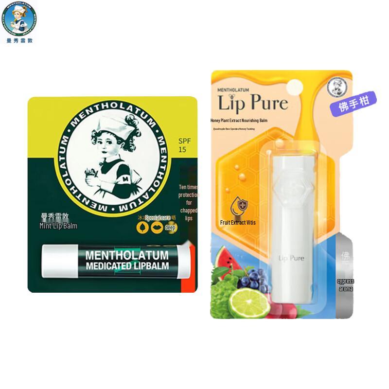 Mentholatum Moisturizing Lip Balm Set