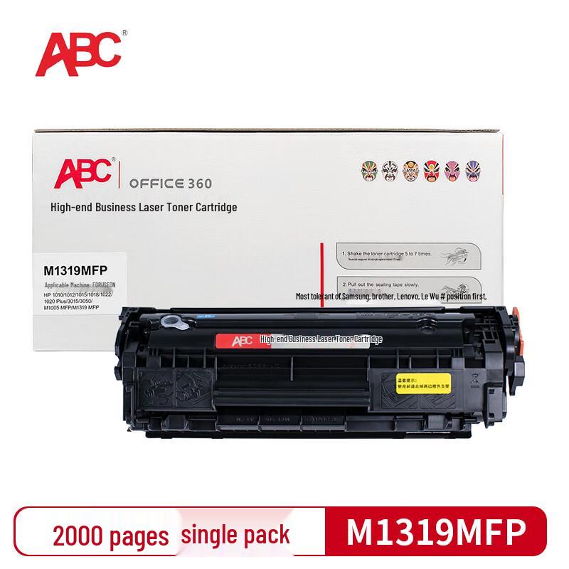 ABC Compatible Black Toner Cartridge for HP M1319 Series Printers
