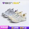 Shoes Women's Shoes Versatile Single Mesh Hollow Breathable Forrest Gump Shoes Women's 2025 Summer New Soft-soled Lightweight Sports and Leisure Shoes