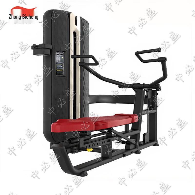 Zhongbisheng Commercial Strength Training Equipment